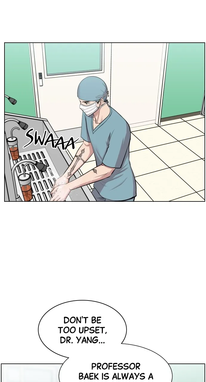Trauma Center: Golden Hour (The Trauma Code) Chapter 31 page 12 - 