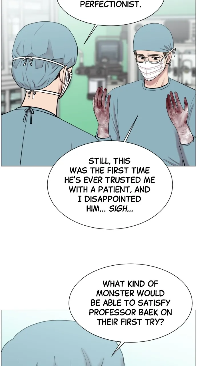 Trauma Center: Golden Hour (The Trauma Code) Chapter 31 page 13 - 