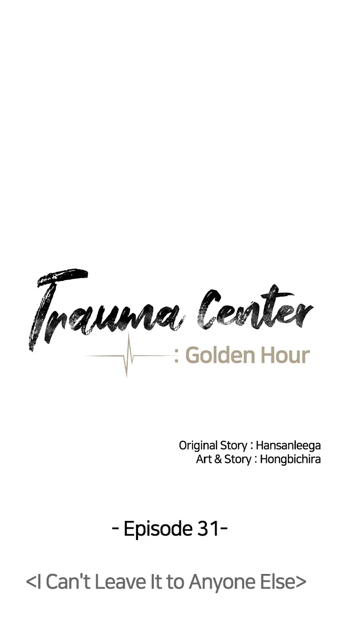 Trauma Center: Golden Hour (The Trauma Code) Chapter 31 page 18 - 