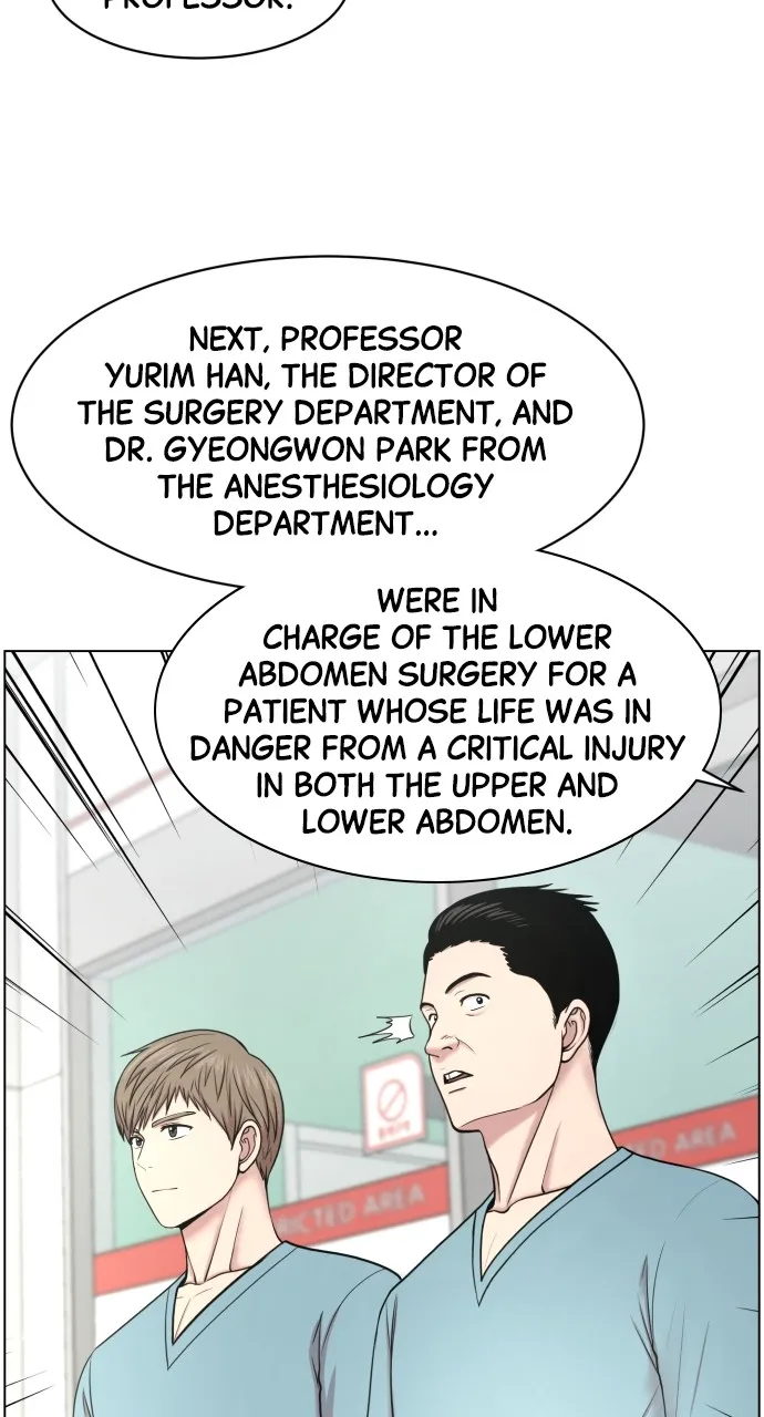 Trauma Center: Golden Hour (The Trauma Code) Chapter 32 page 14 - 
