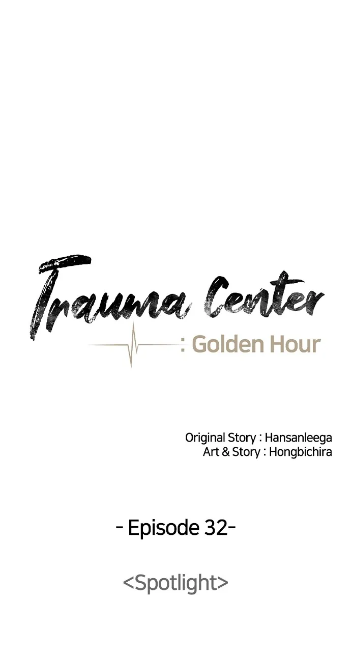 Trauma Center: Golden Hour (The Trauma Code) Chapter 32 page 22 - 