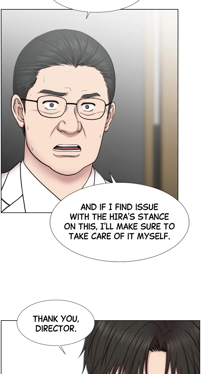 Trauma Center: Golden Hour (The Trauma Code) Chapter 33 page 15 - 