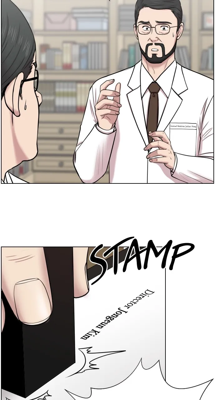 Trauma Center: Golden Hour (The Trauma Code) Chapter 33 page 39 - 