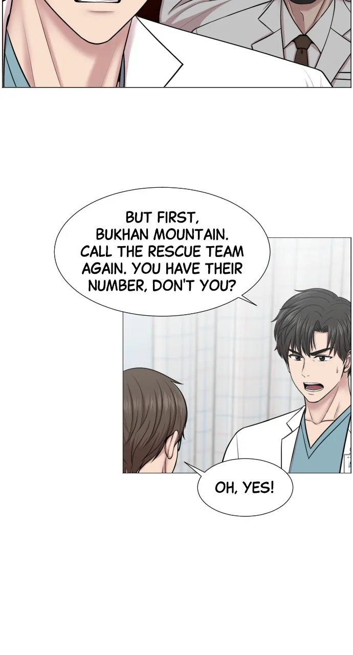 Trauma Center: Golden Hour (The Trauma Code) Chapter 35 page 18 - 
