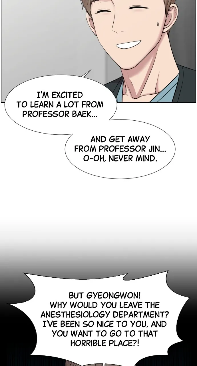 Trauma Center: Golden Hour (The Trauma Code) Chapter 37 page 12 - 
