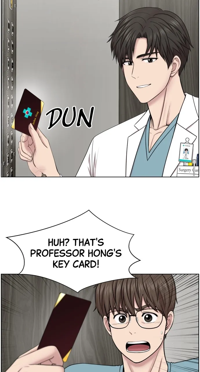 Trauma Center: Golden Hour (The Trauma Code) Chapter 37 page 4 - 
