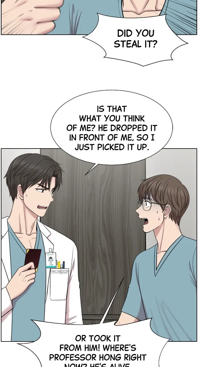 Trauma Center: Golden Hour (The Trauma Code) Chapter 37 page 5 - 