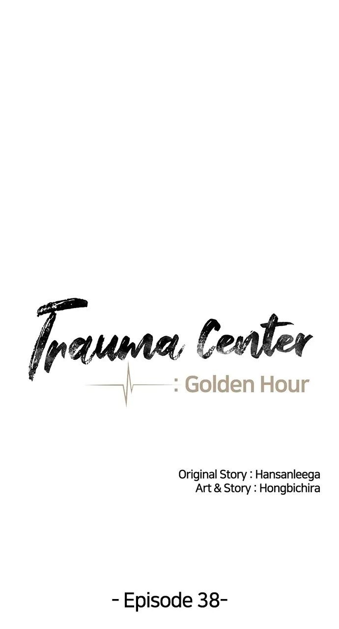 Read Trauma Center: Golden Hour (The Trauma Code) chapter 38 image 28 on Lezhin