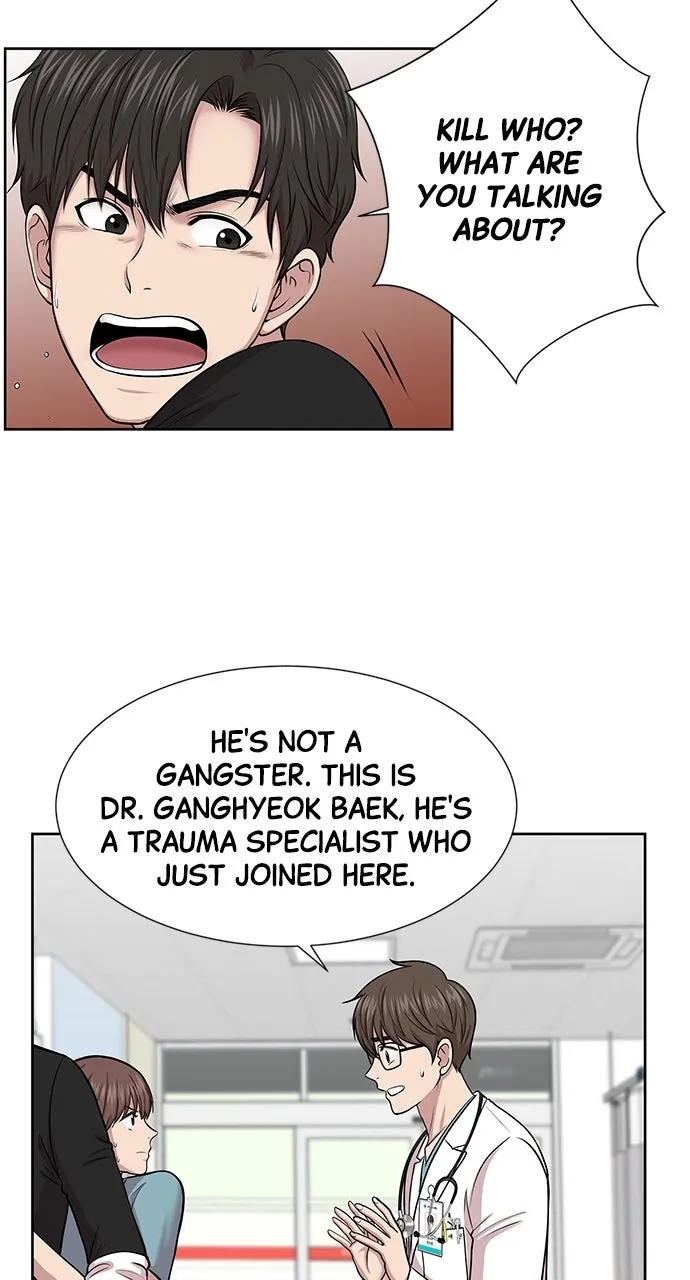 Trauma Center: Golden Hour (The Trauma Code) Chapter 4 page 24 - 