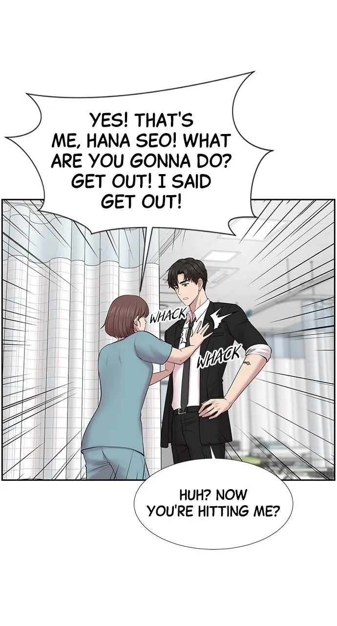 Trauma Center: Golden Hour (The Trauma Code) Chapter 4 page 9 - 