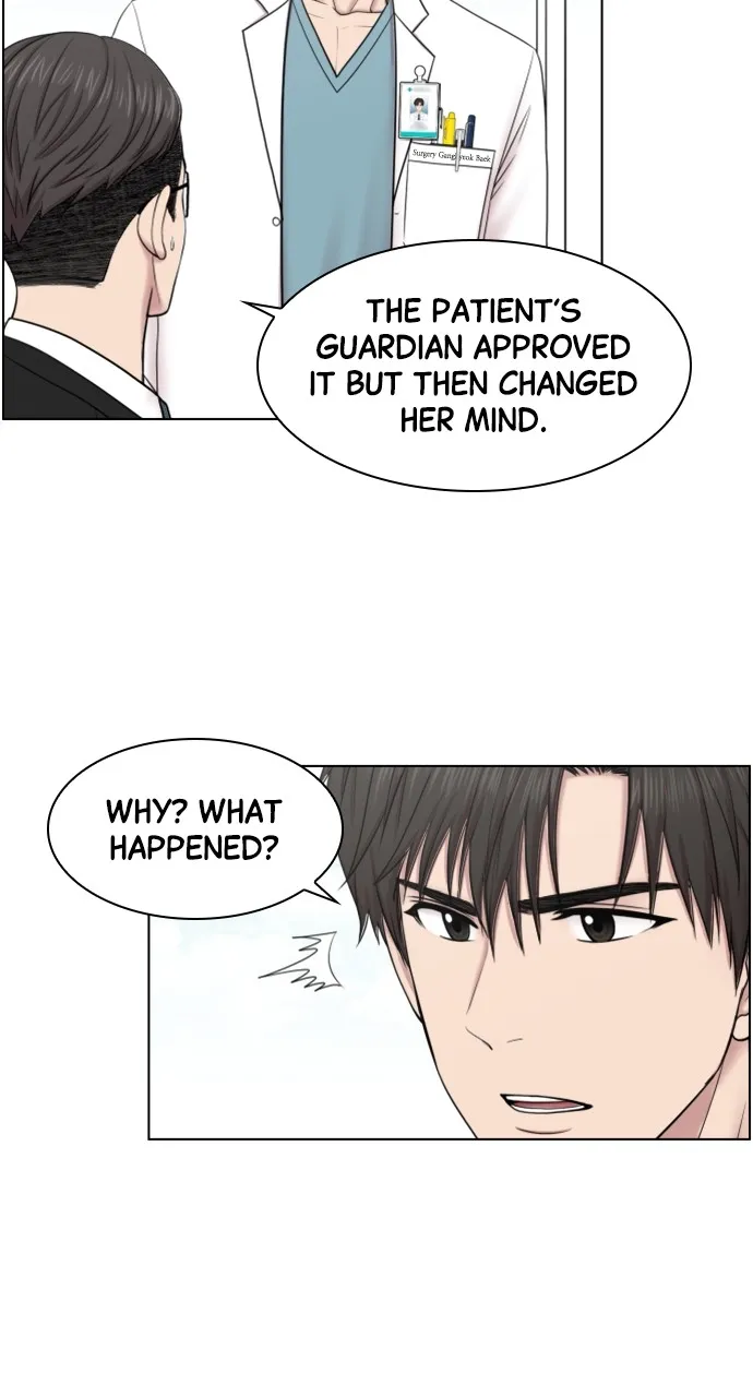 Trauma Center: Golden Hour (The Trauma Code) Chapter 40 page 19 - 