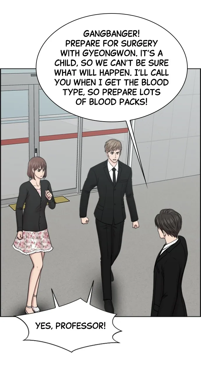 Trauma Center: Golden Hour (The Trauma Code) Chapter 41 page 27 - 