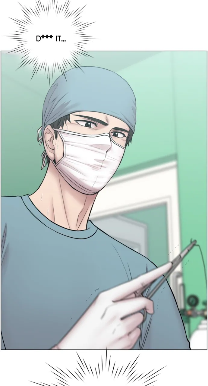 Trauma Center: Golden Hour (The Trauma Code) Chapter 43 page 3 - 