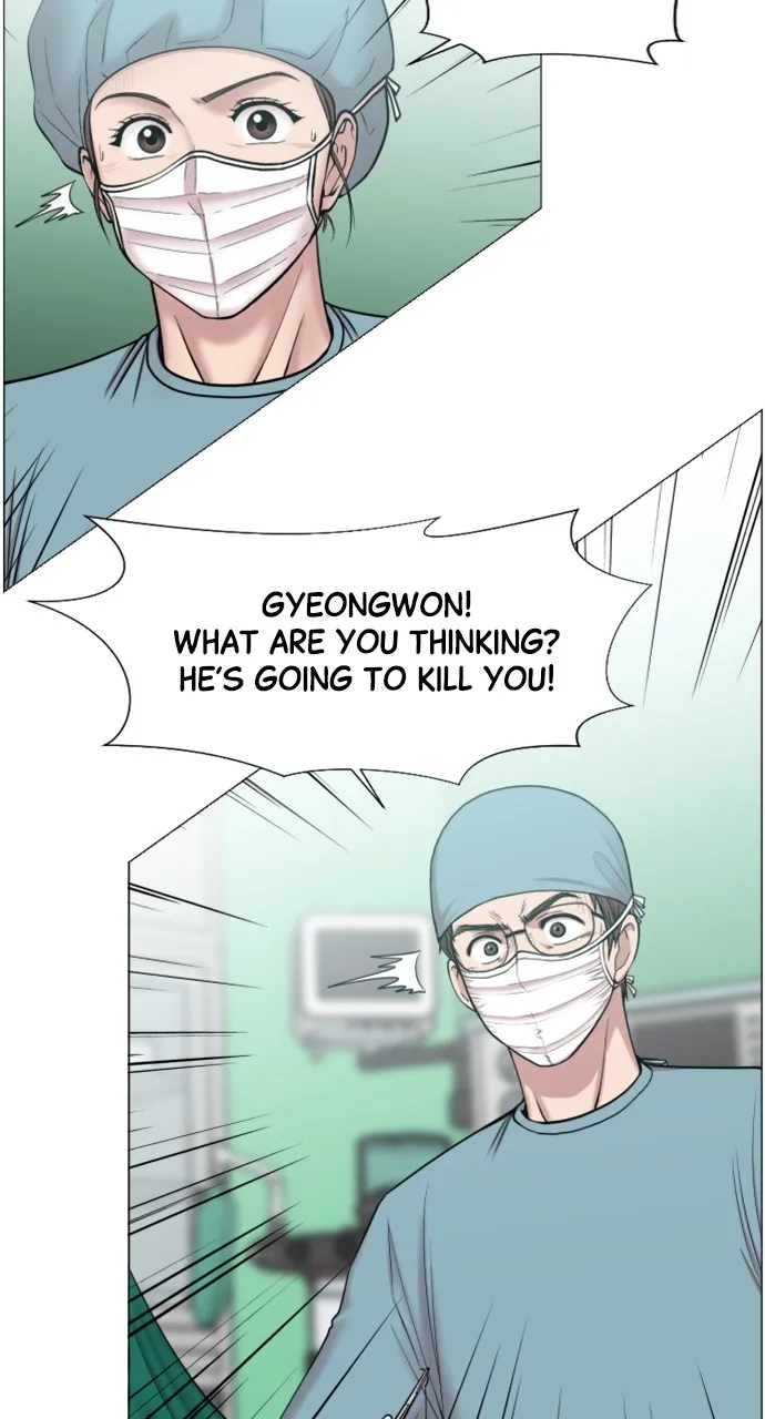 Trauma Center: Golden Hour (The Trauma Code) Chapter 43 page 25 - 