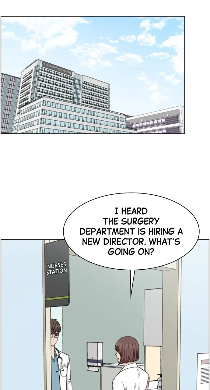 Trauma Center: Golden Hour (The Trauma Code) Chapter 44 page 13 - 
