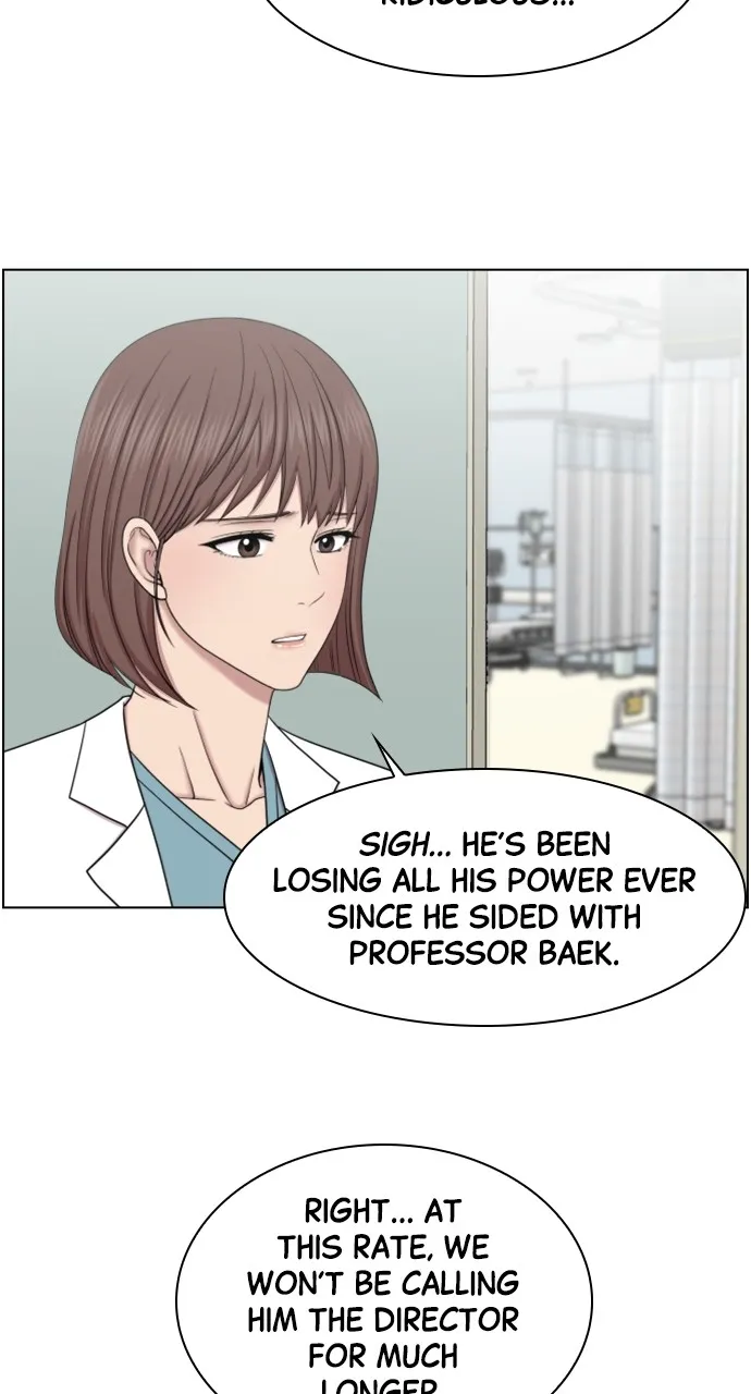 Trauma Center: Golden Hour (The Trauma Code) Chapter 44 page 15 - 