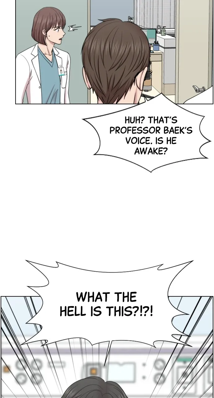 Trauma Center: Golden Hour (The Trauma Code) Chapter 44 page 17 - 