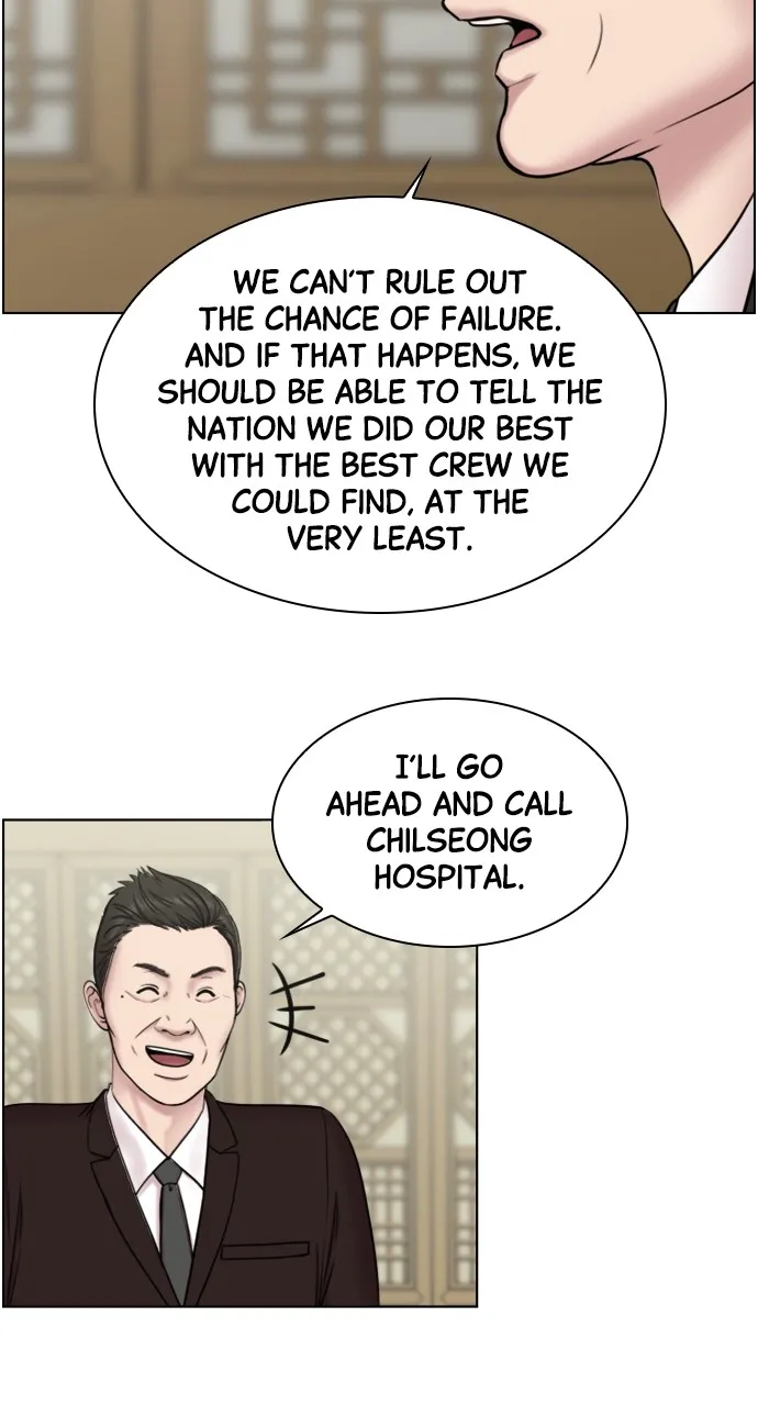 Trauma Center: Golden Hour (The Trauma Code) Chapter 45 page 11 - 