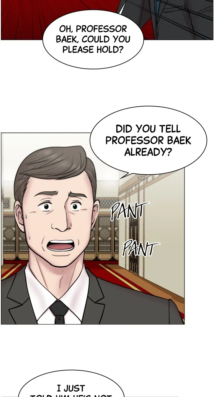 Trauma Center: Golden Hour (The Trauma Code) Chapter 45 page 23 - 