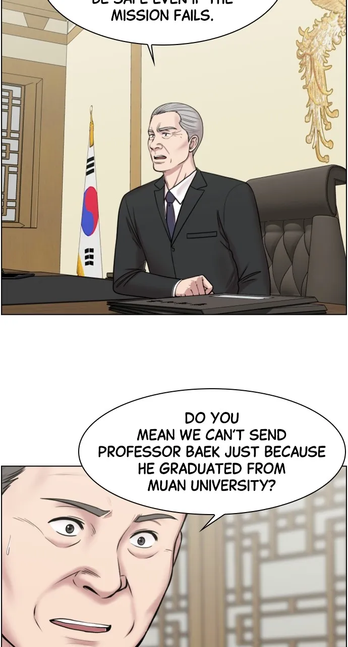 Trauma Center: Golden Hour (The Trauma Code) Chapter 45 page 6 - 