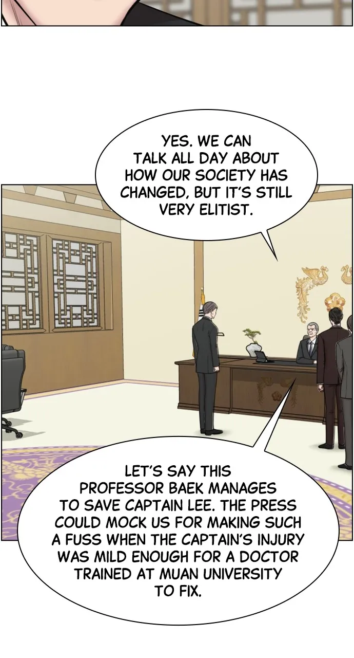 Trauma Center: Golden Hour (The Trauma Code) Chapter 45 page 7 - 