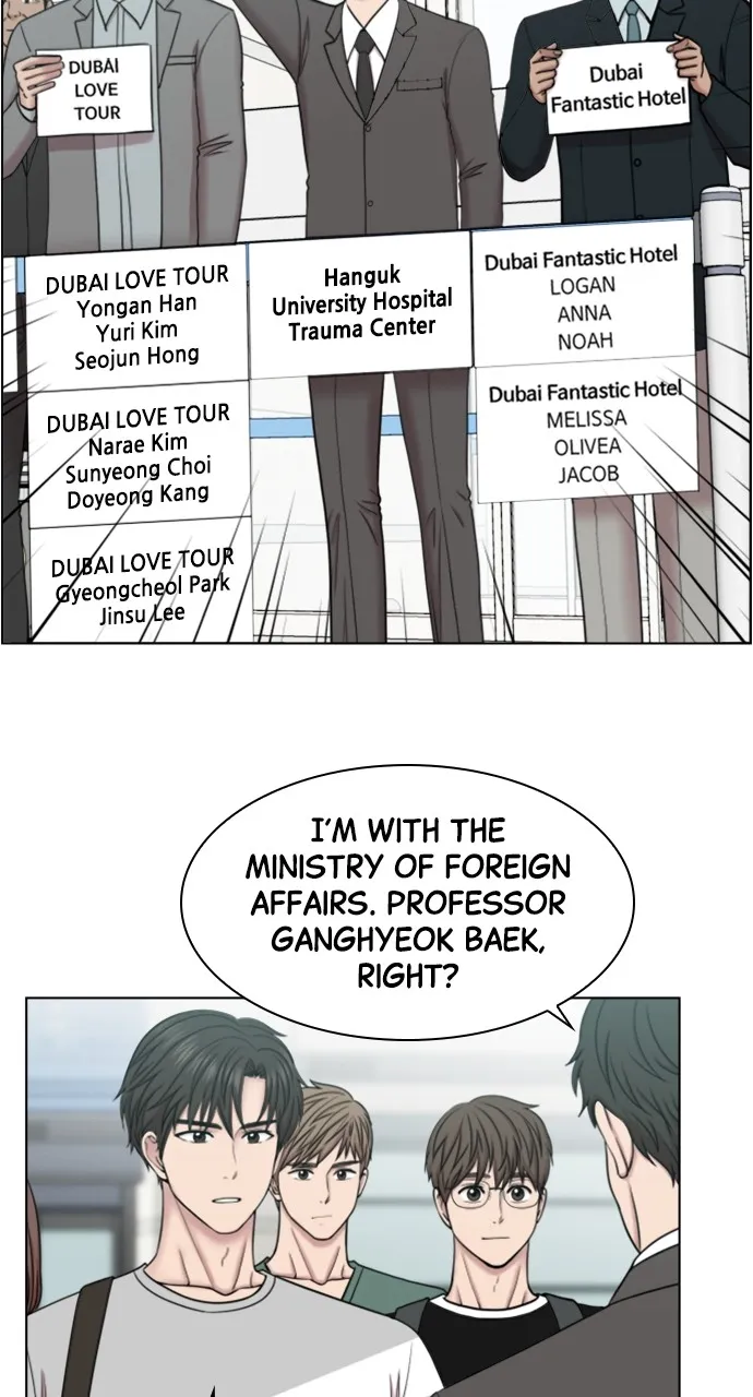 Trauma Center: Golden Hour (The Trauma Code) Chapter 46 page 19 - 