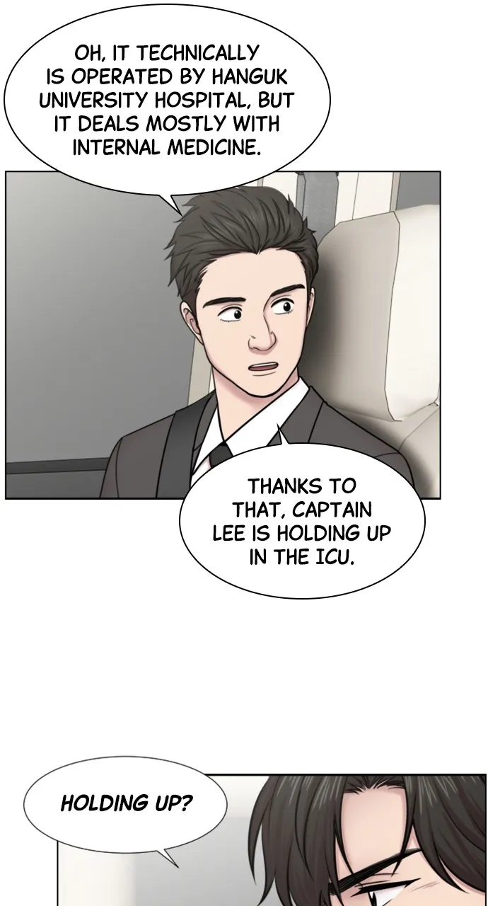 Trauma Center: Golden Hour (The Trauma Code) Chapter 46 page 23 - 