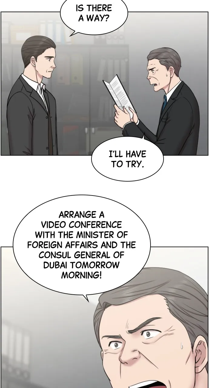 Trauma Center: Golden Hour (The Trauma Code) Chapter 47 page 38 - 