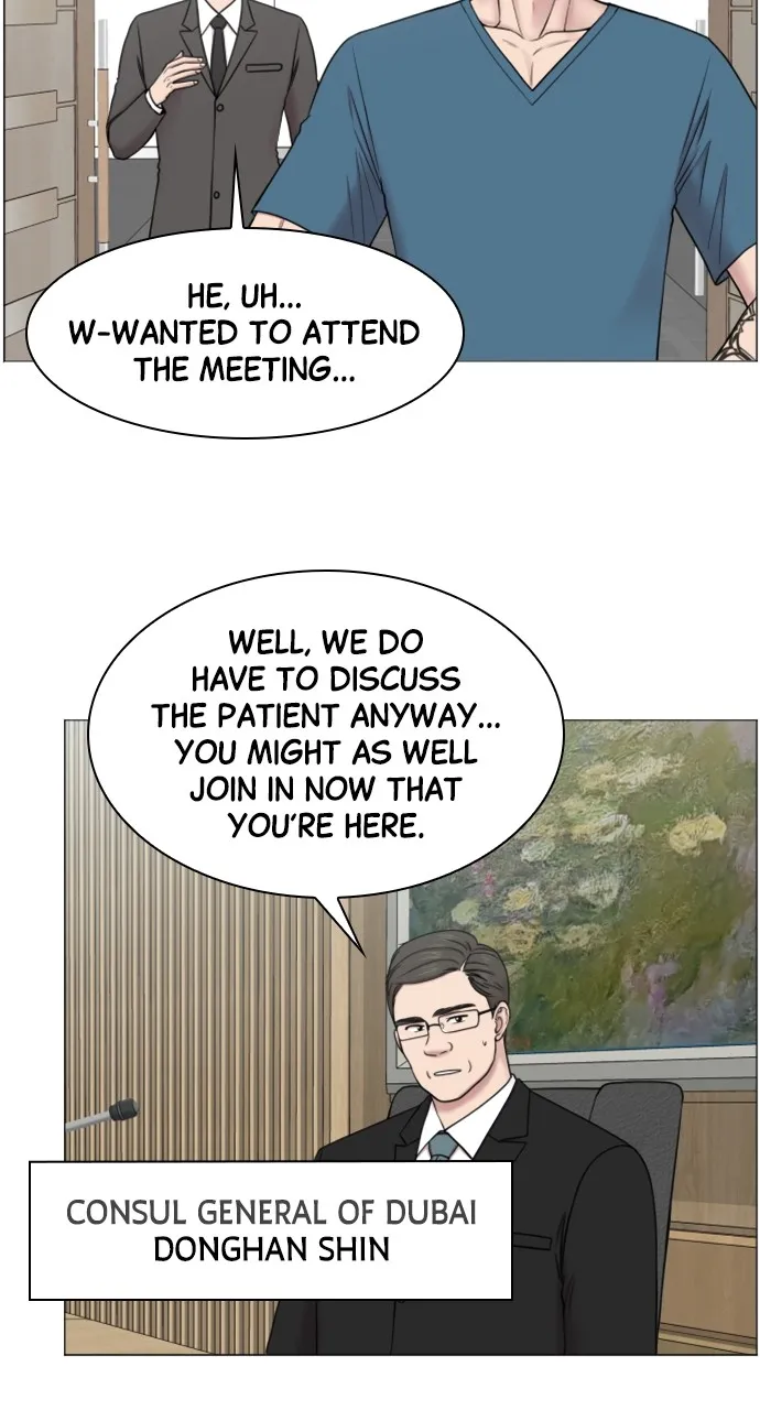 Trauma Center: Golden Hour (The Trauma Code) Chapter 48 page 22 - 
