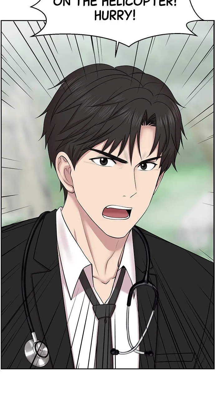 Trauma Center: Golden Hour (The Trauma Code) Chapter 5 page 20 - 