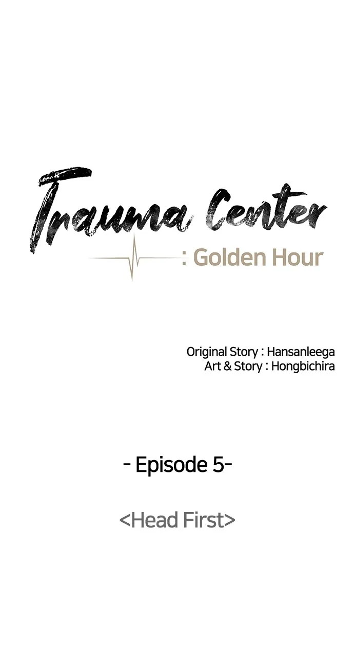 Trauma Center: Golden Hour (The Trauma Code) Chapter 5 page 22 - 