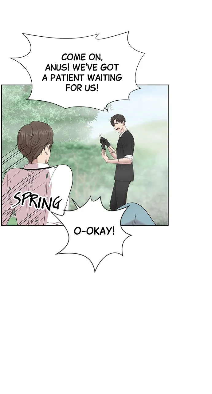 Trauma Center: Golden Hour (The Trauma Code) Chapter 5 page 8 - 