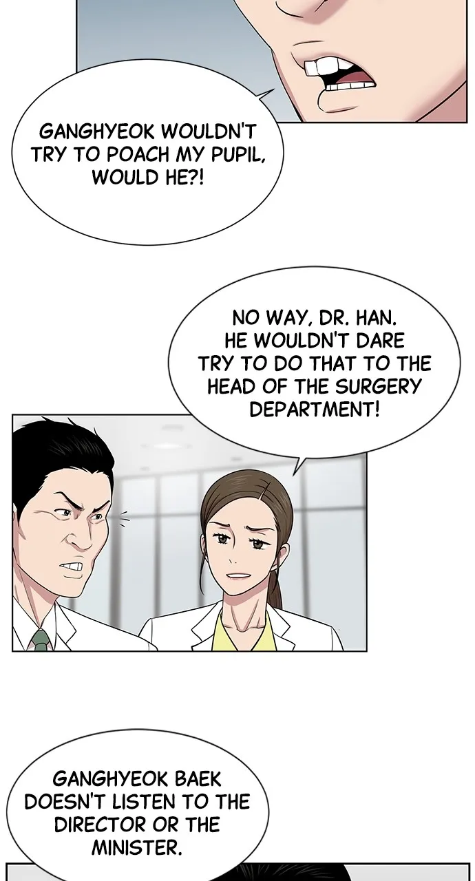 Trauma Center: Golden Hour (The Trauma Code) Chapter 5 page 74 - 
