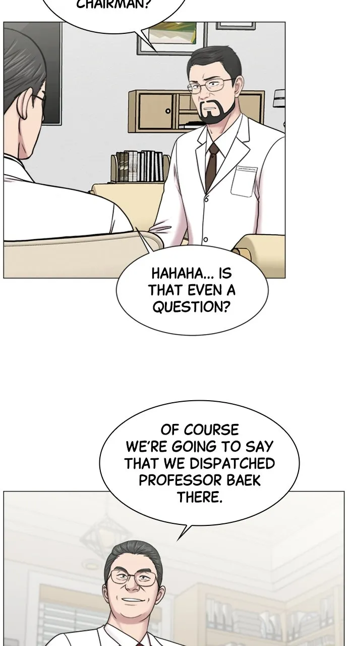 Trauma Center: Golden Hour (The Trauma Code) Chapter 51 page 22 - 