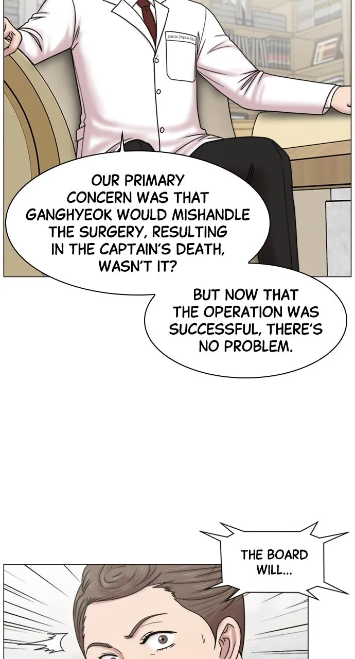 Trauma Center: Golden Hour (The Trauma Code) Chapter 51 page 23 - 