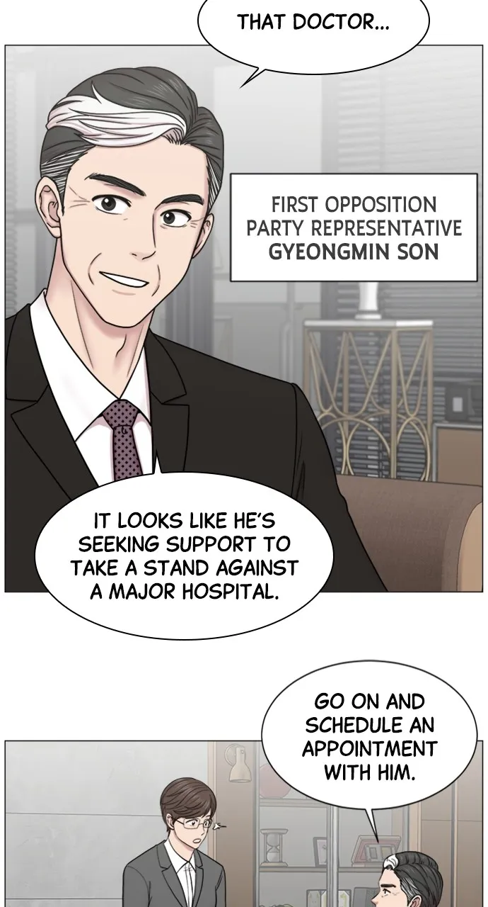 Trauma Center: Golden Hour (The Trauma Code) Chapter 51 page 38 - 