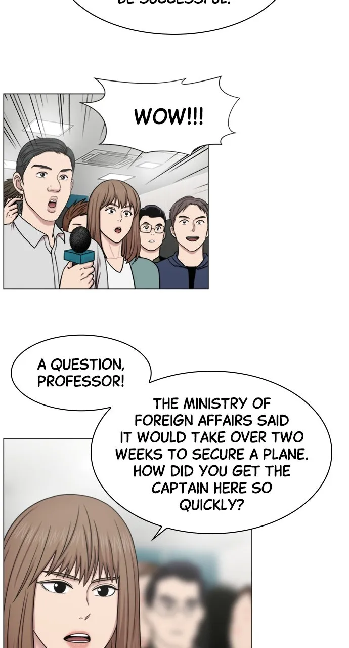 Trauma Center: Golden Hour (The Trauma Code) Chapter 51 page 5 - 