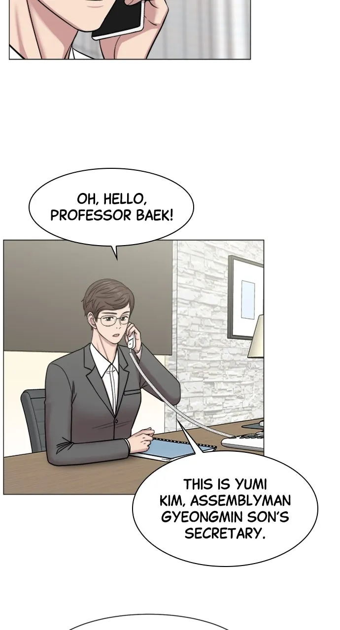 Trauma Center: Golden Hour (The Trauma Code) Chapter 51 page 46 - 