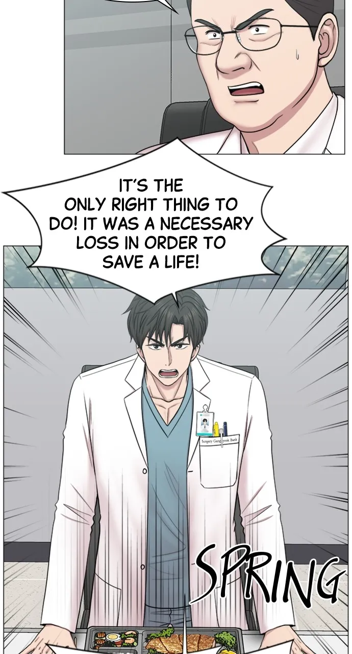Trauma Center: Golden Hour (The Trauma Code) Chapter 52 page 17 - 