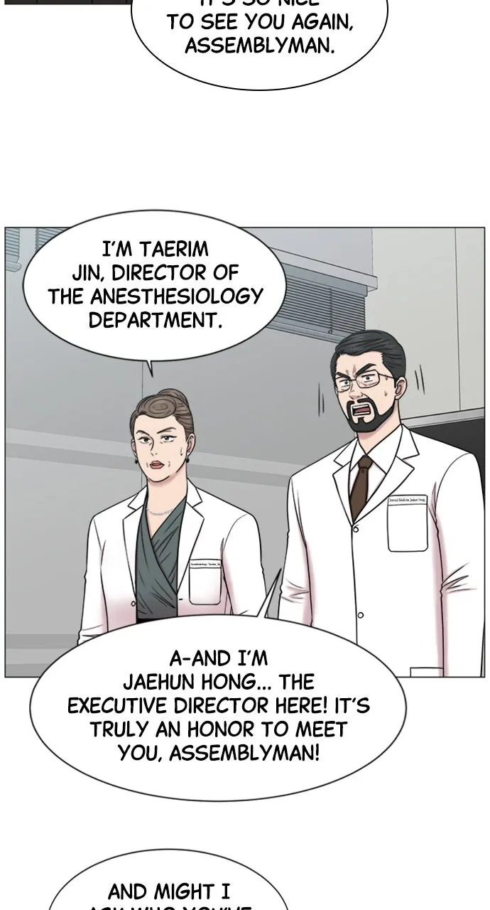 Trauma Center: Golden Hour (The Trauma Code) Chapter 52 page 26 - 