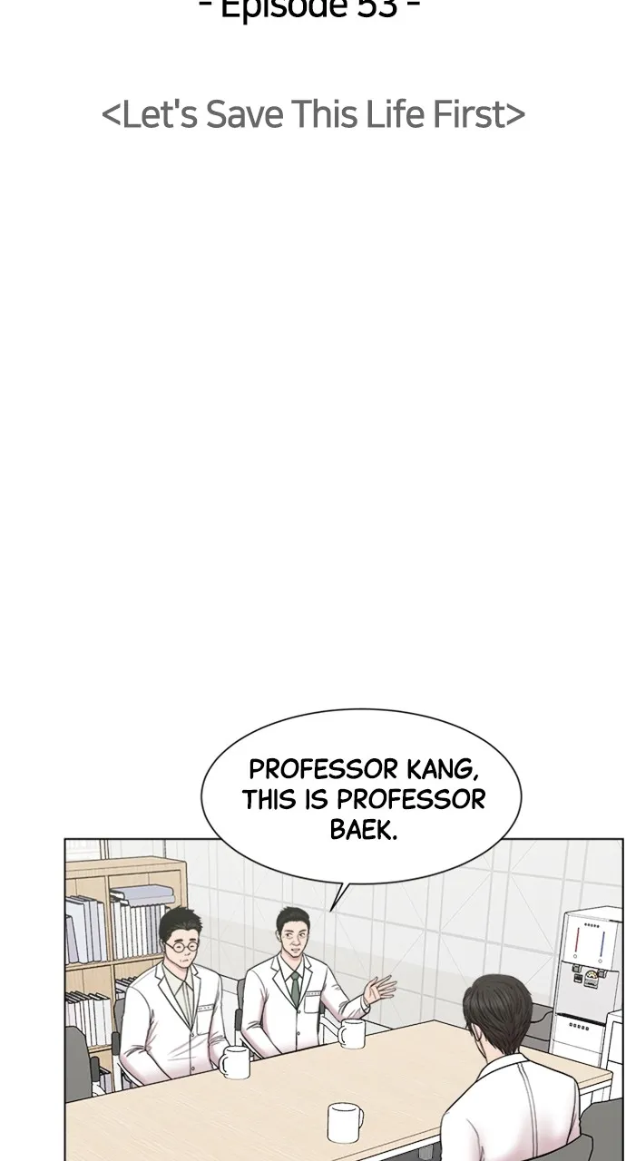 Trauma Center: Golden Hour (The Trauma Code) Chapter 53 page 20 - 