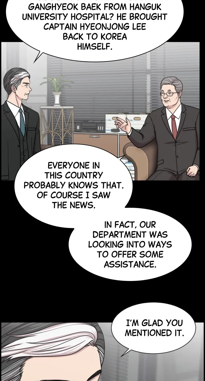 Trauma Center: Golden Hour (The Trauma Code) Chapter 54 page 14 - 