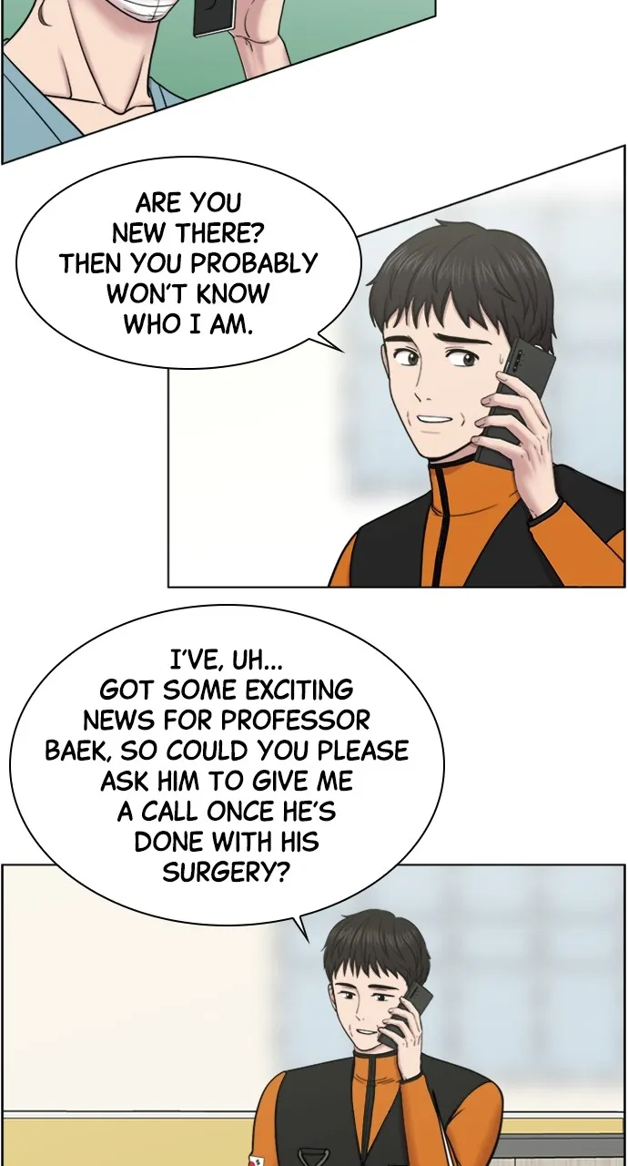 Trauma Center: Golden Hour (The Trauma Code) Chapter 54 page 3 - 