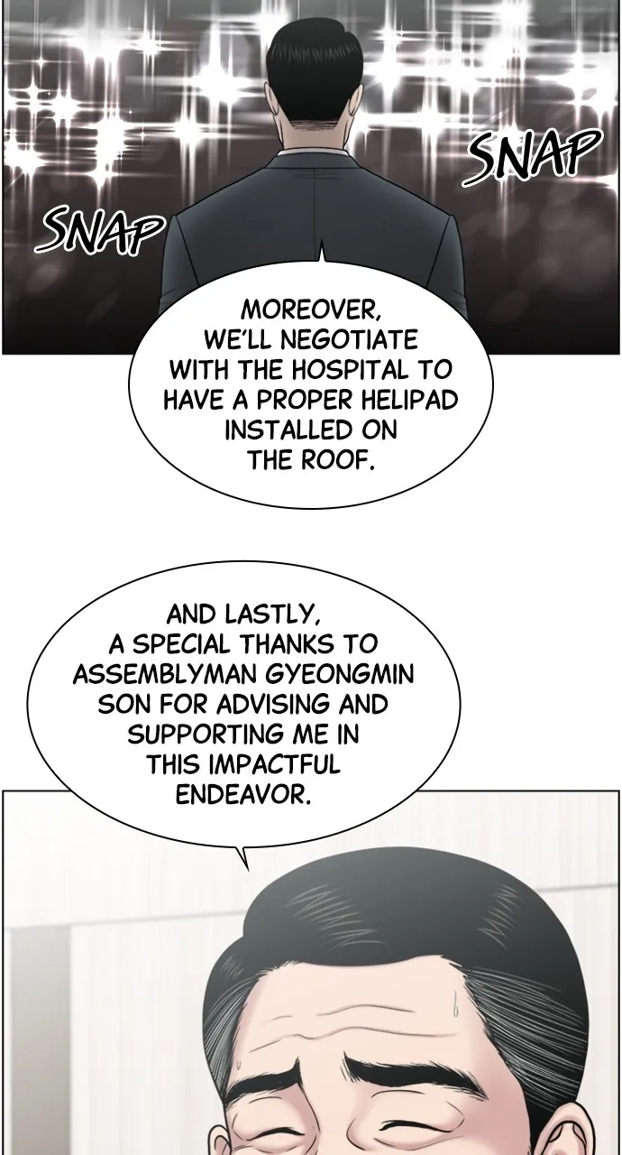 Trauma Center: Golden Hour (The Trauma Code) Chapter 55 page 17 - 