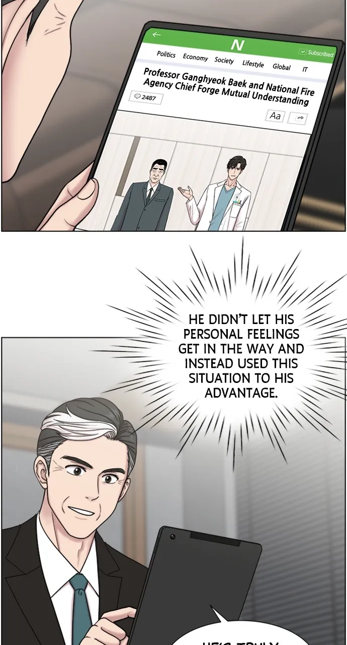 Trauma Center: Golden Hour (The Trauma Code) Chapter 55 page 21 - 