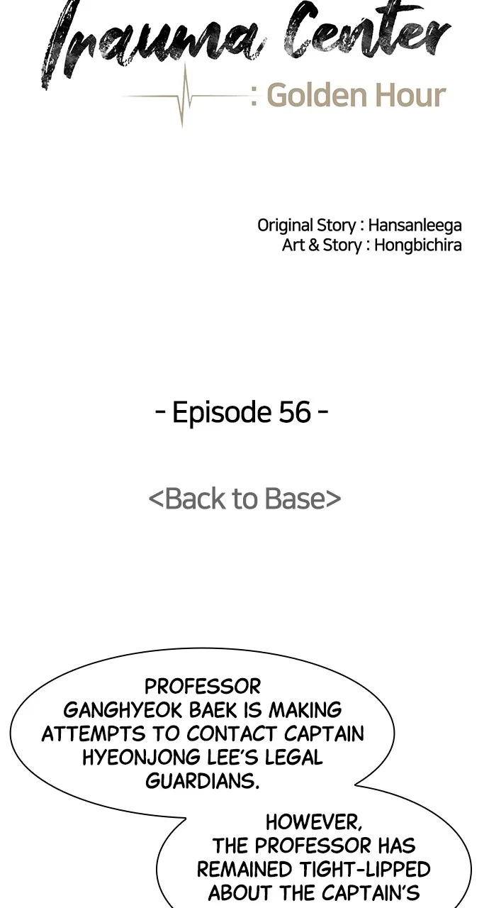 Trauma Center: Golden Hour (The Trauma Code) Chapter 56 page 32 - 