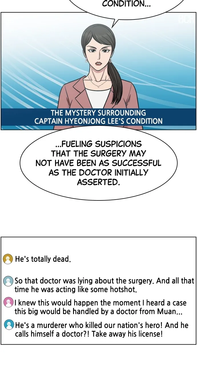 Trauma Center: Golden Hour (The Trauma Code) Chapter 56 page 33 - 