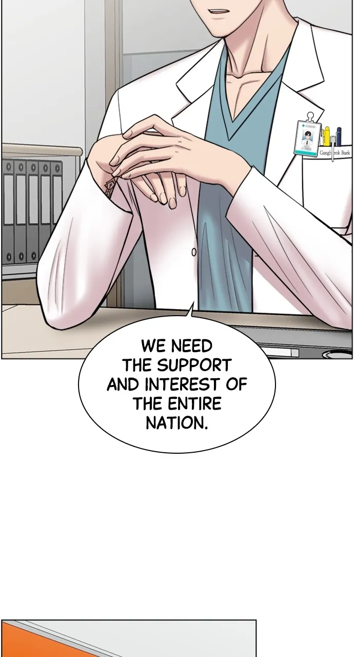 Trauma Center: Golden Hour (The Trauma Code) Chapter 57 page 11 - 