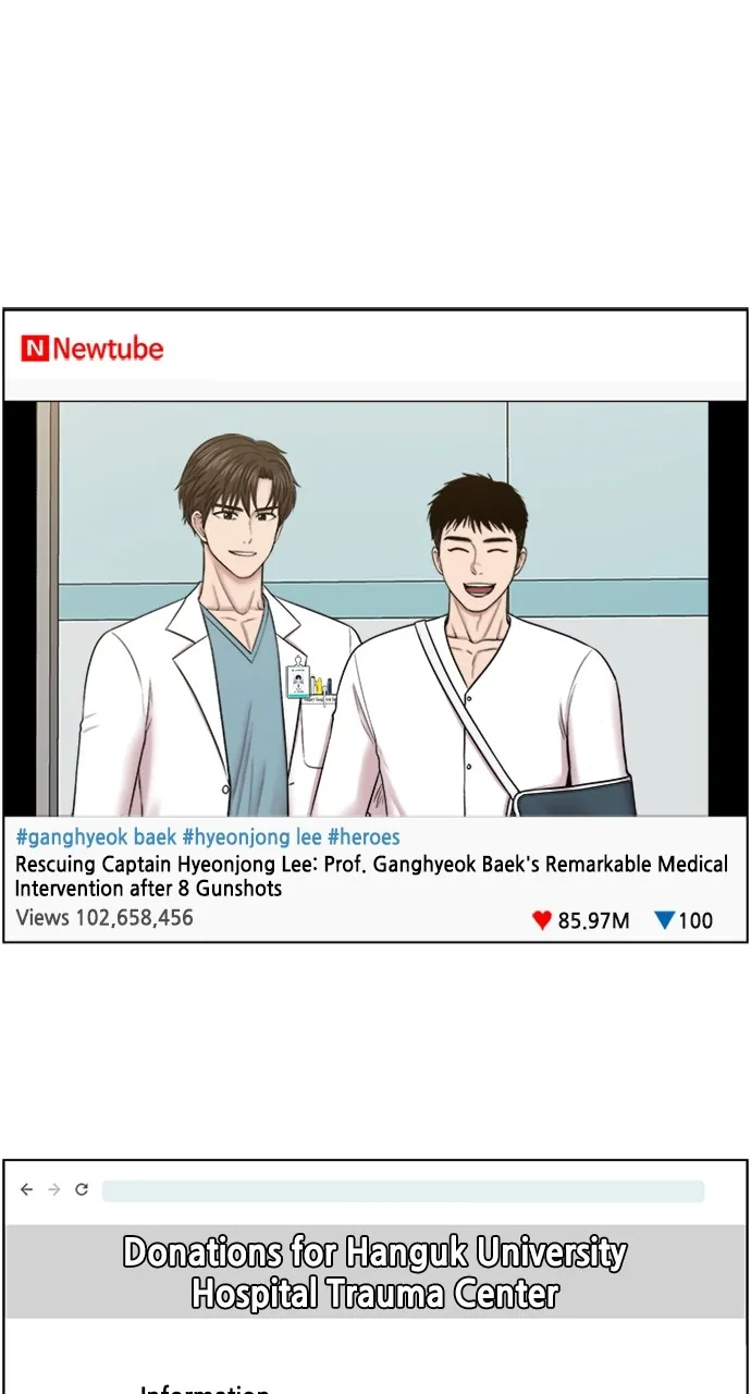 Trauma Center: Golden Hour (The Trauma Code) Chapter 57 page 24 - 