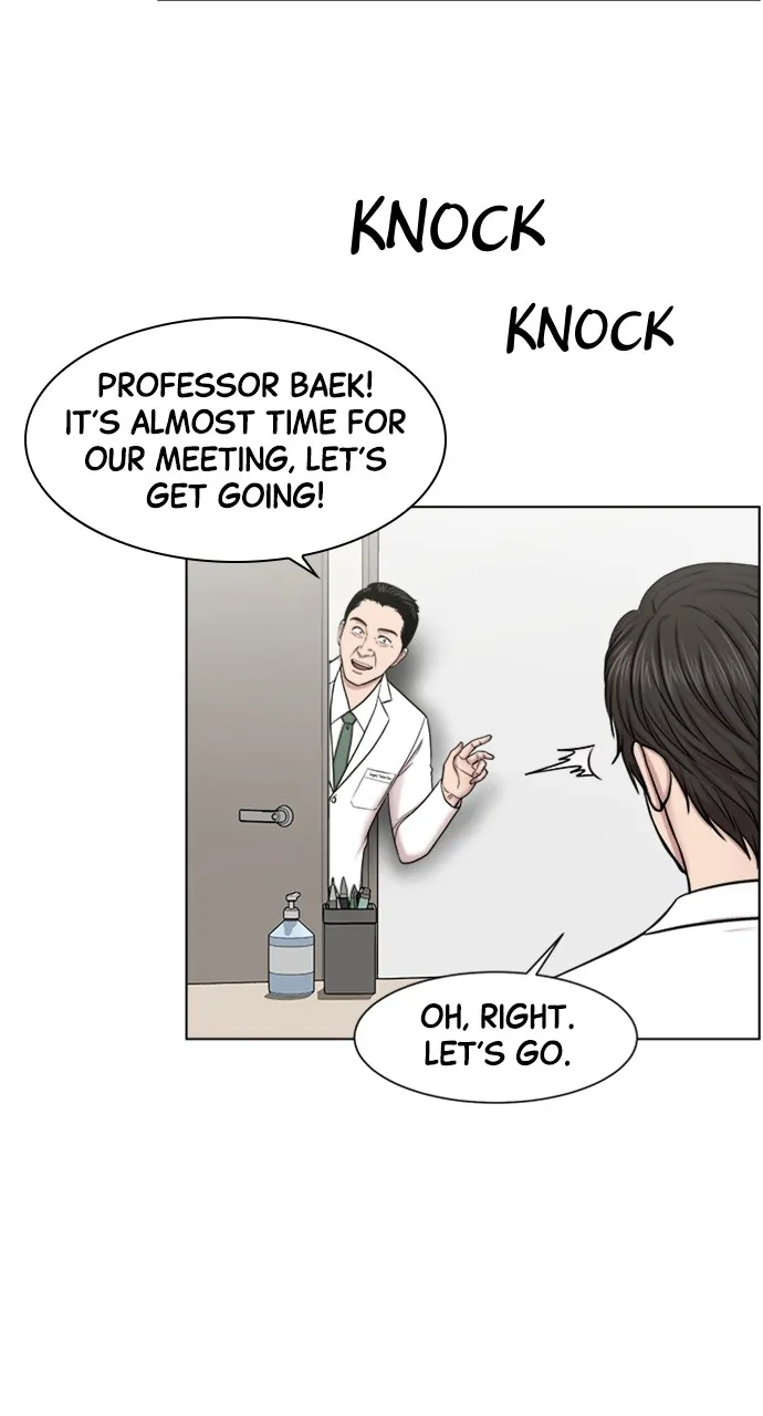Trauma Center: Golden Hour (The Trauma Code) Chapter 57 page 28 - 